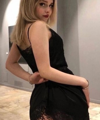 Дина